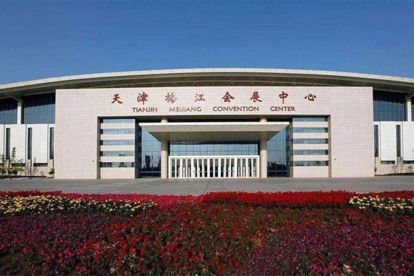 高质量发展，为了全球矿业共同未来