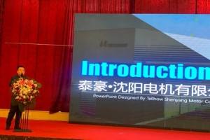 会议回顾 |mk体育沈电&ldquo;节能减排&rdquo;新征程上再出发