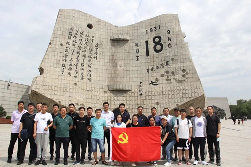 mk体育沈电党员参观&ldquo;九一八&rdquo;历史博物馆