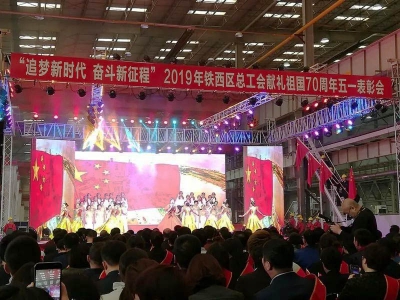 追梦新时代，奋斗新征程